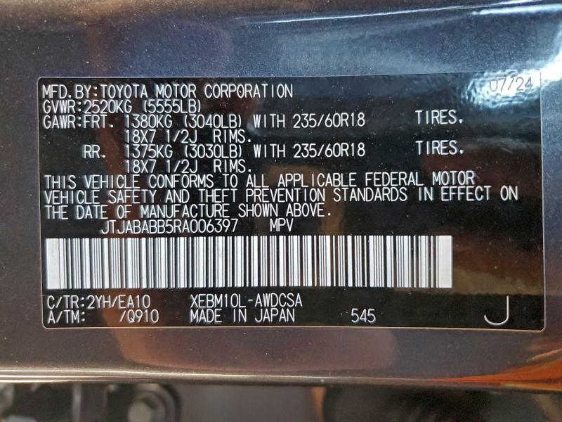 LEXUS RZ 300E 2024 VIN JTJABABB5RA006397