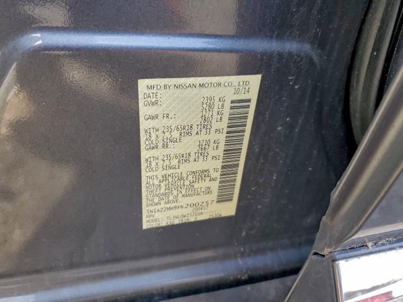 Фото 13 - NISSAN MURANO