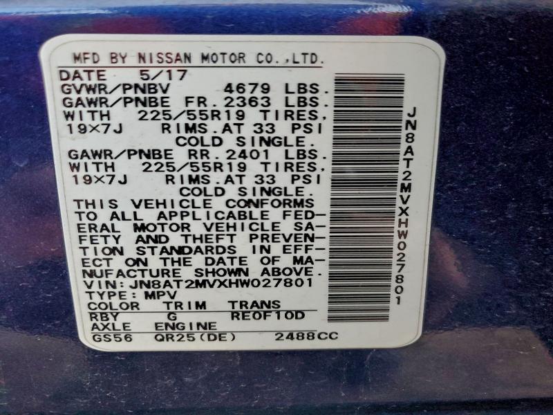 Фото 13 - NISSAN ROGUE