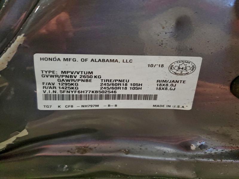 Фото 14 - HONDA PILOT