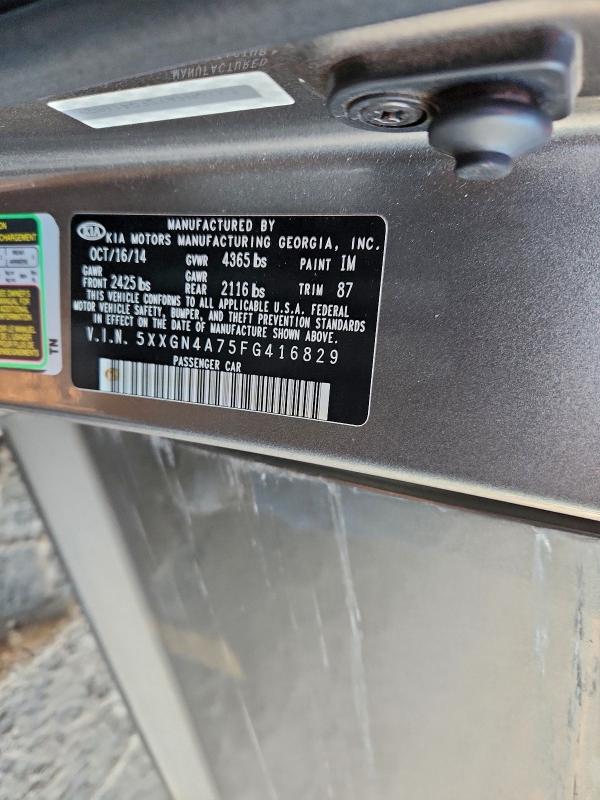 Фото 12 - KIA OPTIMA