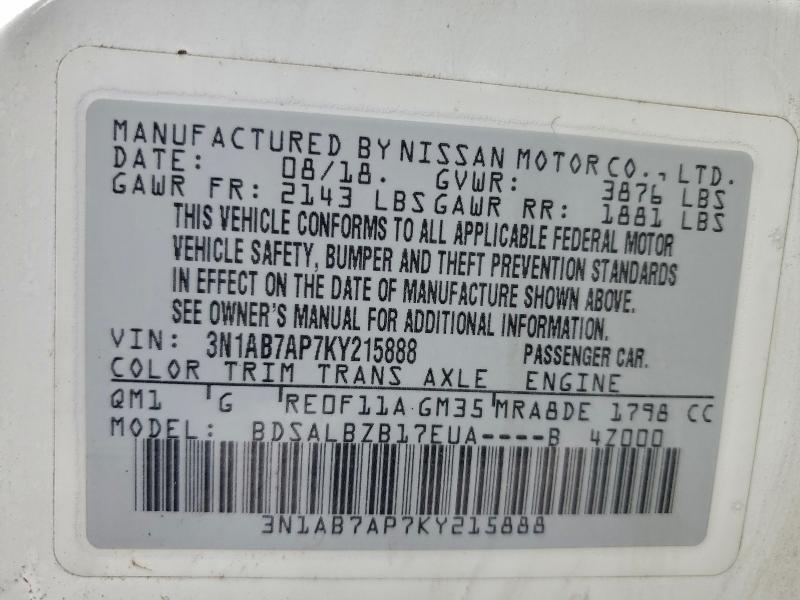 Фото 12 - NISSAN SENTRA