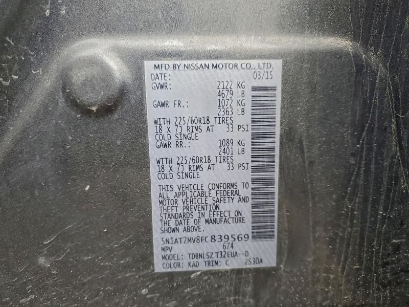 Фото 13 - NISSAN ROGUE