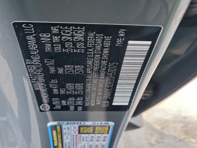 Фото 13 - HYUNDAI TUCSON