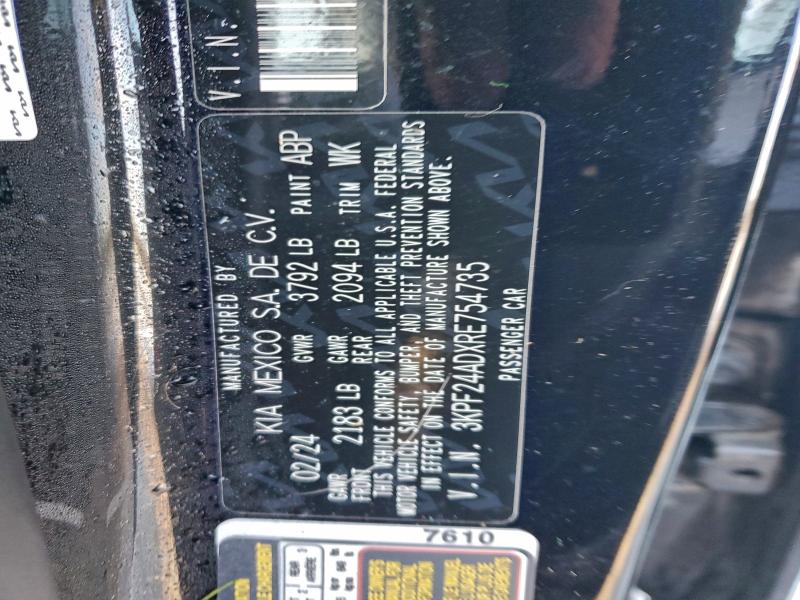 Фото 12 - KIA FORTE