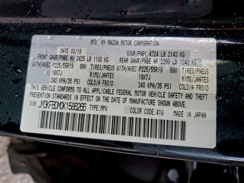 Фото 13 - MAZDA CX-5