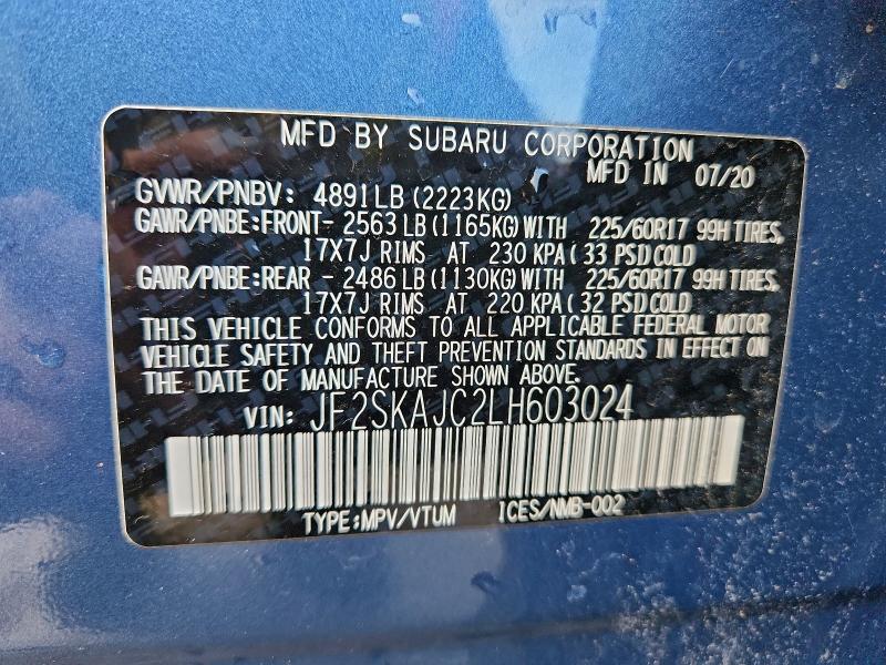 Фото 13 - SUBARU FORESTER