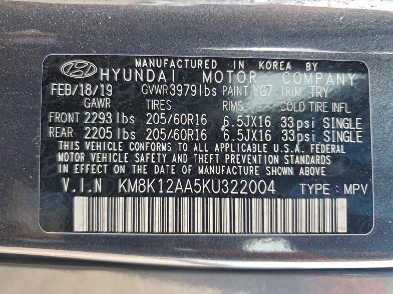 Фото 14 - HYUNDAI KONA