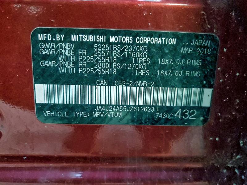 Фото 13 - MITSUBISHI OUTLANDER