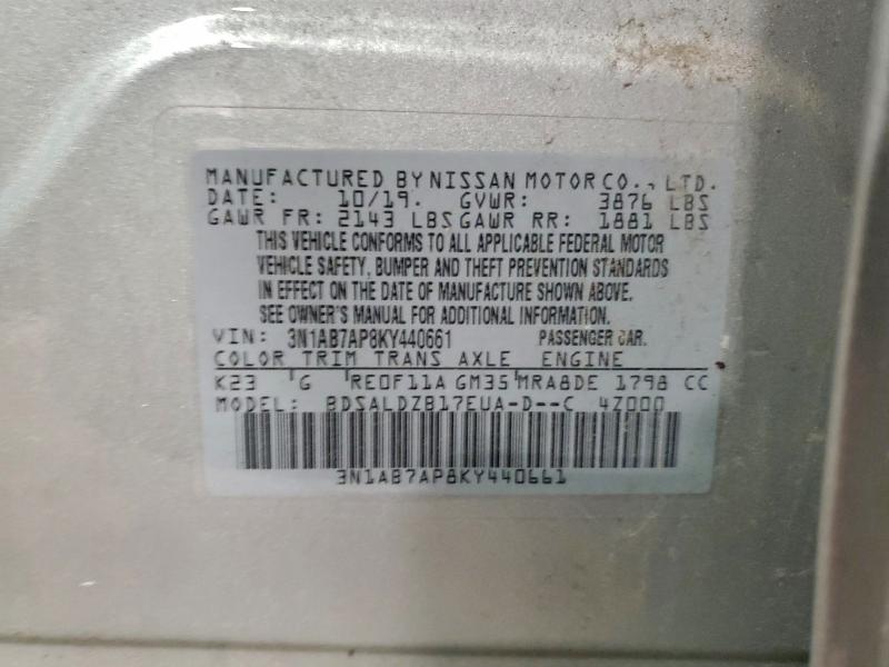 Фото 12 - NISSAN SENTRA