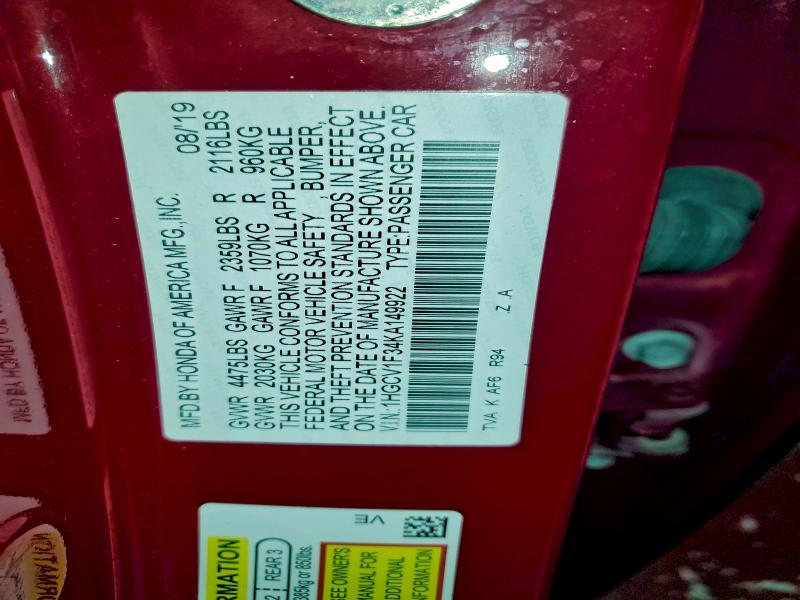 Фото 12 - HONDA ACCORD