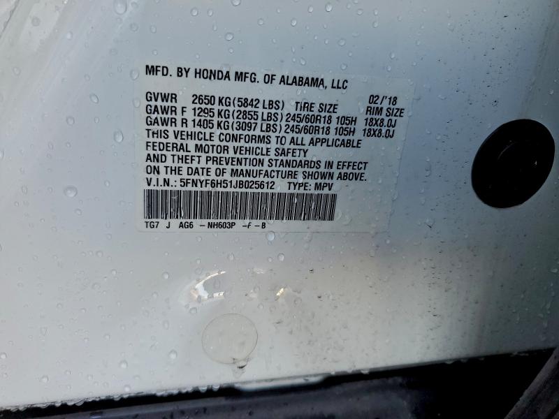 Фото 13 - HONDA PILOT