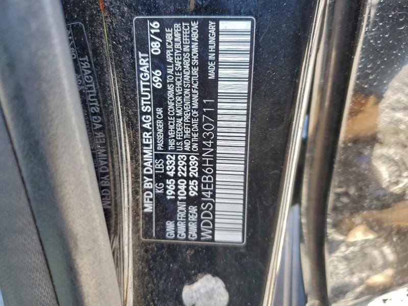 Фото 12 - MERCEDES-BENZ CLA-CLASS