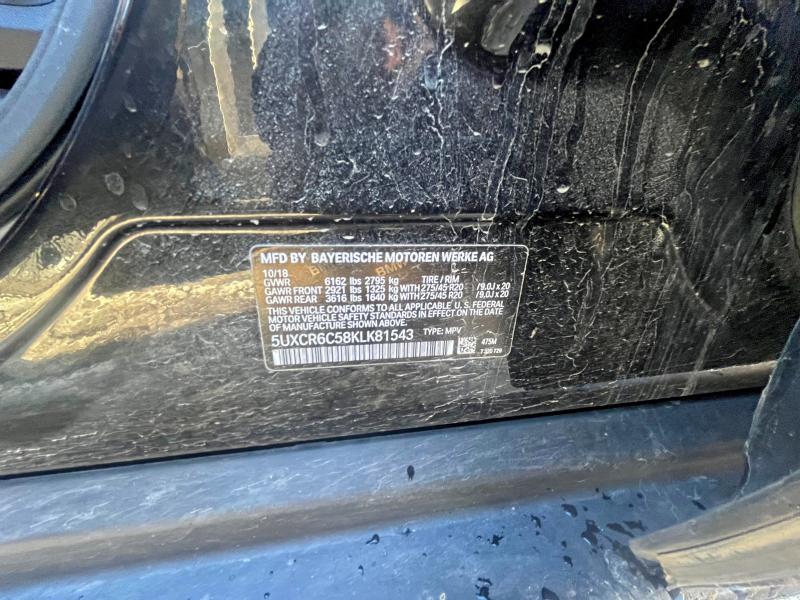 Фото 10 - BMW X5