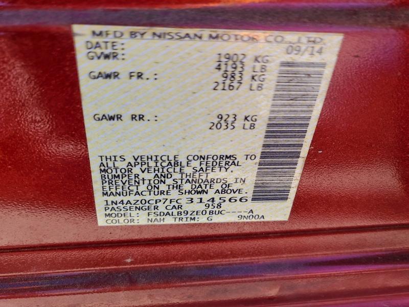 Фото 12 - NISSAN LEAF