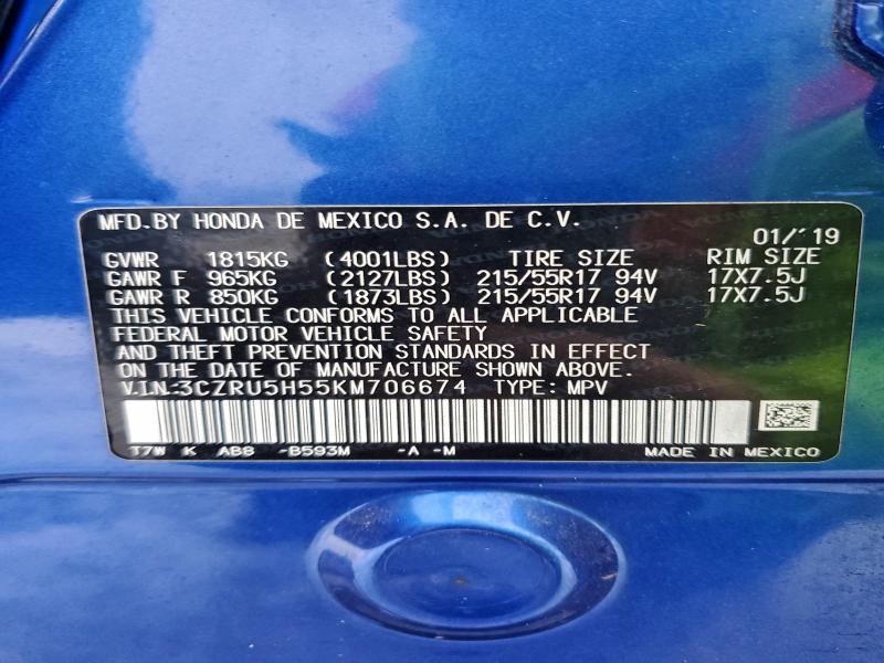 Фото 14 - HONDA HR-V