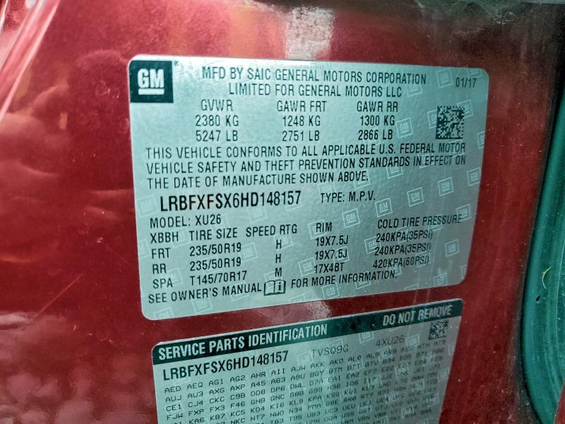 Фото 13 - BUICK ENVISION