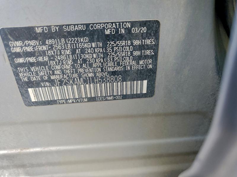 Фото 13 - SUBARU FORESTER