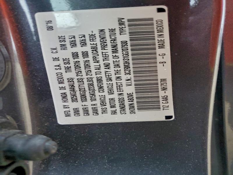 Фото 14 - HONDA CRV