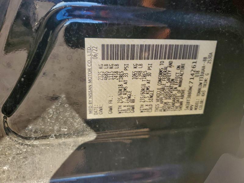 Фото 13 - NISSAN ROGUE