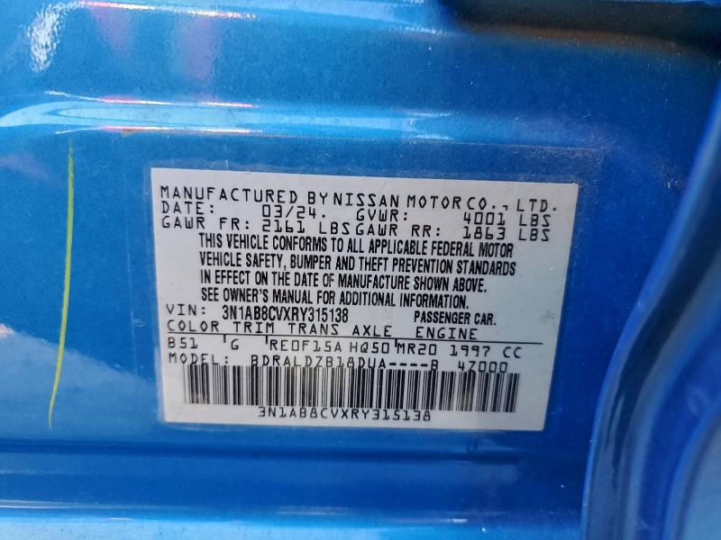 Фото 12 - NISSAN SENTRA