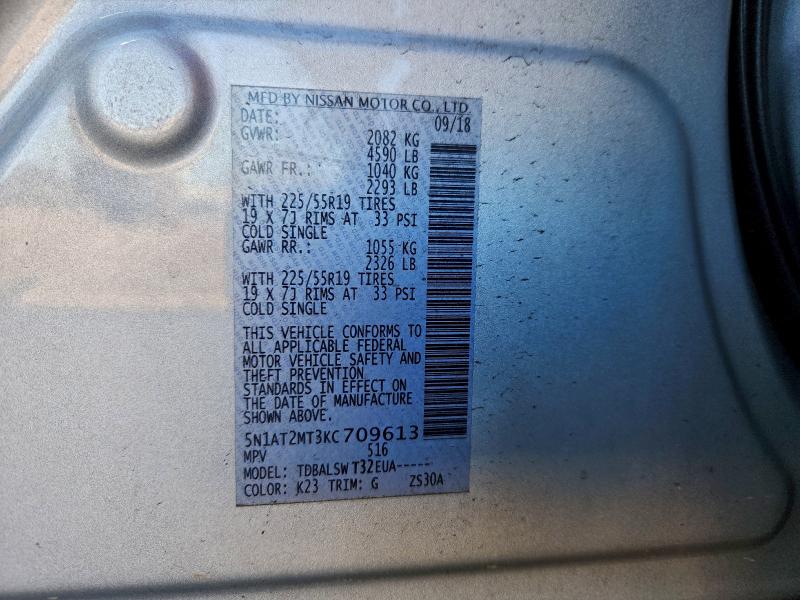 Фото 14 - NISSAN ROGUE