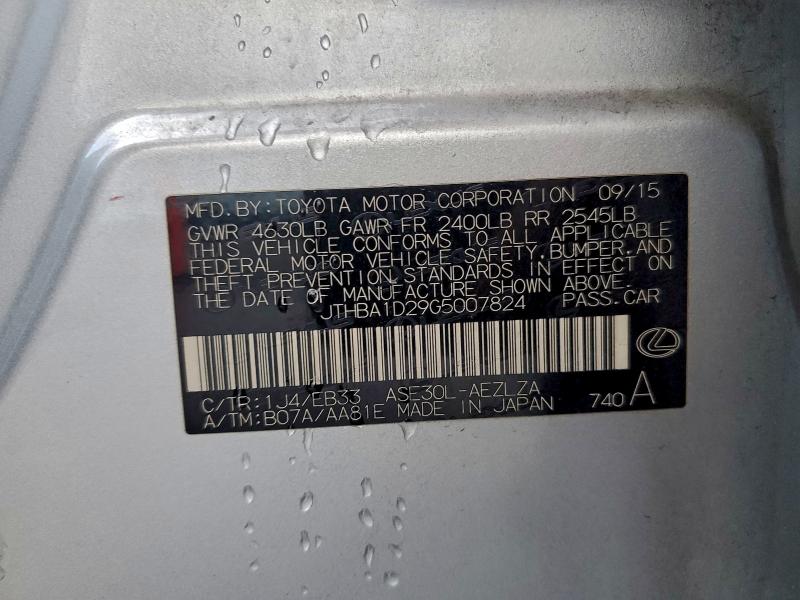 Фото 12 - LEXUS IS