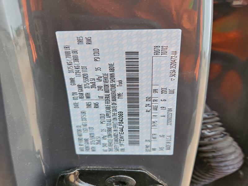 Фото 12 - FORD F-150