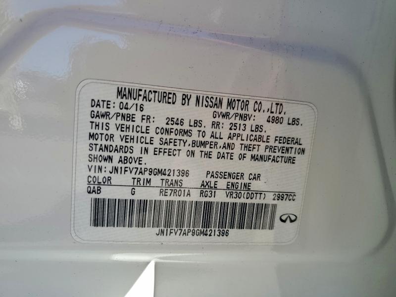 Фото 12 - INFINITI Q50