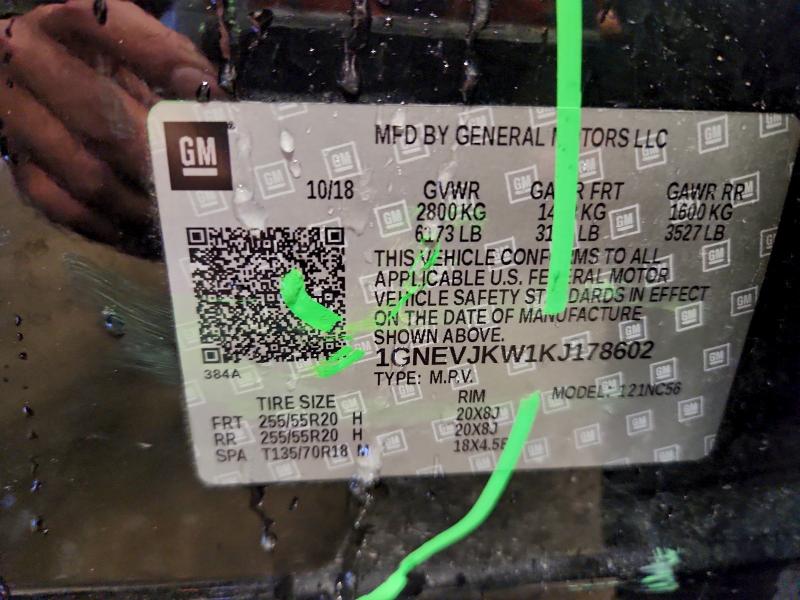 Фото 14 - CHEVROLET TRAVERSE