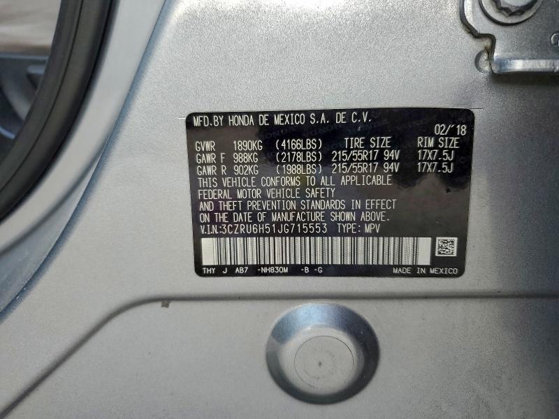 Фото 13 - HONDA HR-V