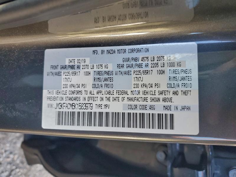 Фото 13 - MAZDA CX-5