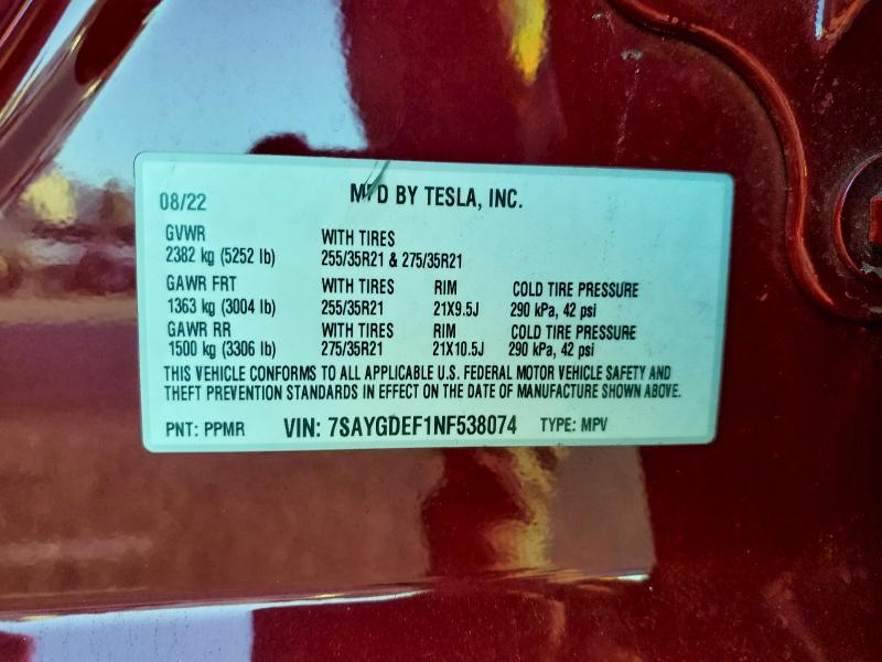 Фото 14 - TESLA MODEL Y