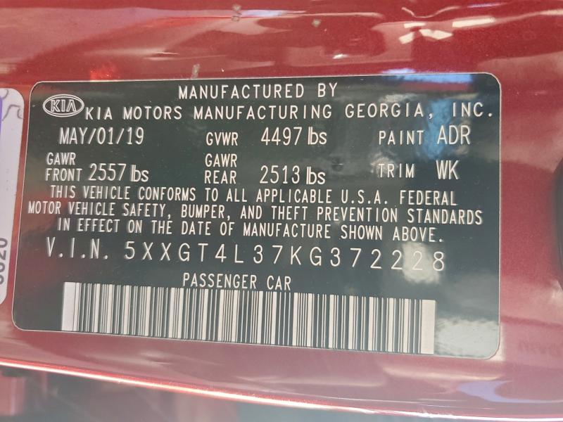 Фото 12 - KIA OPTIMA