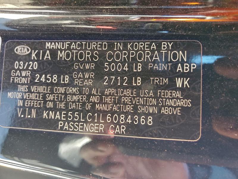 Фото 12 - KIA STINGER