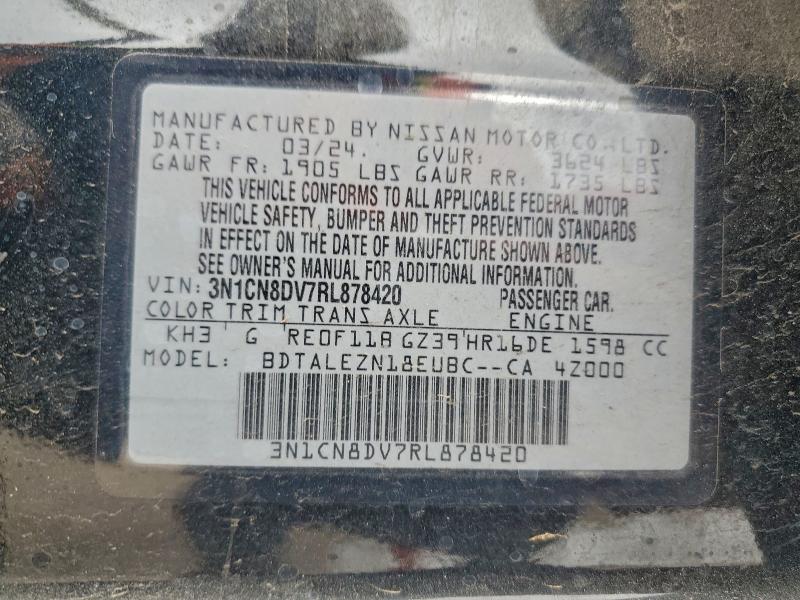 Фото 12 - NISSAN VERSA