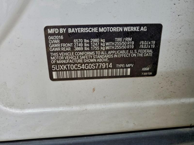 Фото 13 - BMW X5