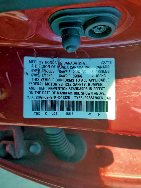 Фото 13 - HONDA CIVIC