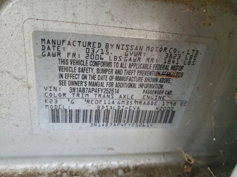 Фото 12 - NISSAN SENTRA