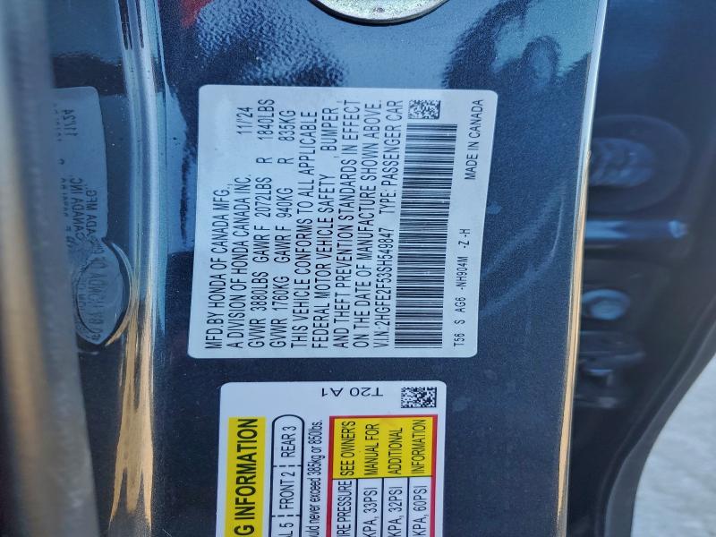 Фото 12 - HONDA CIVIC