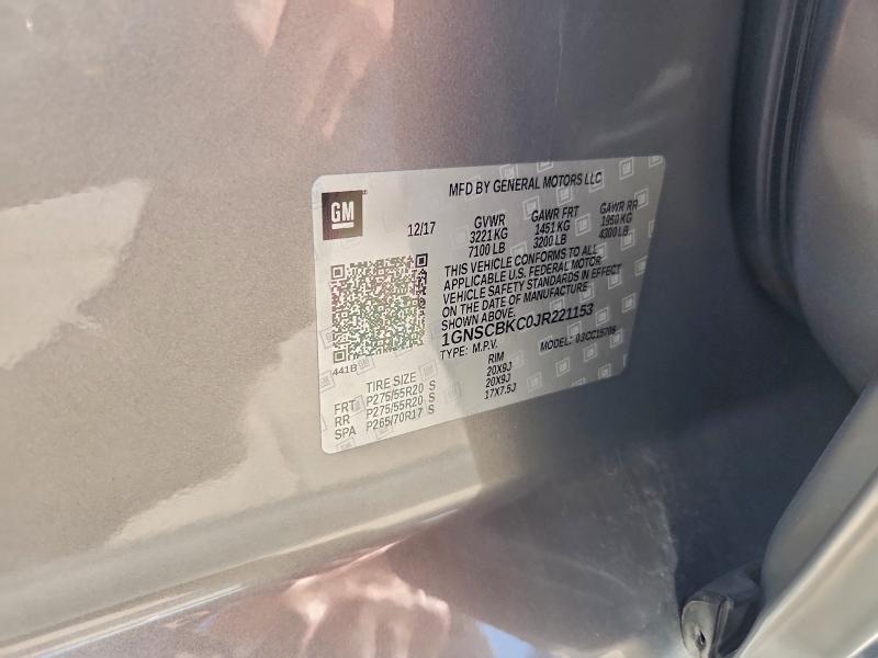 Фото 12 - CHEVROLET TAHOE