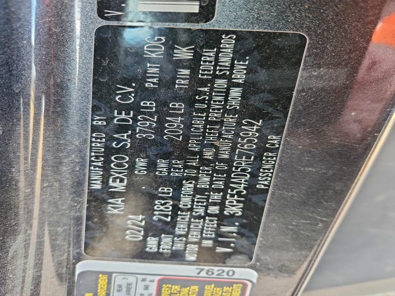 Фото 12 - KIA FORTE