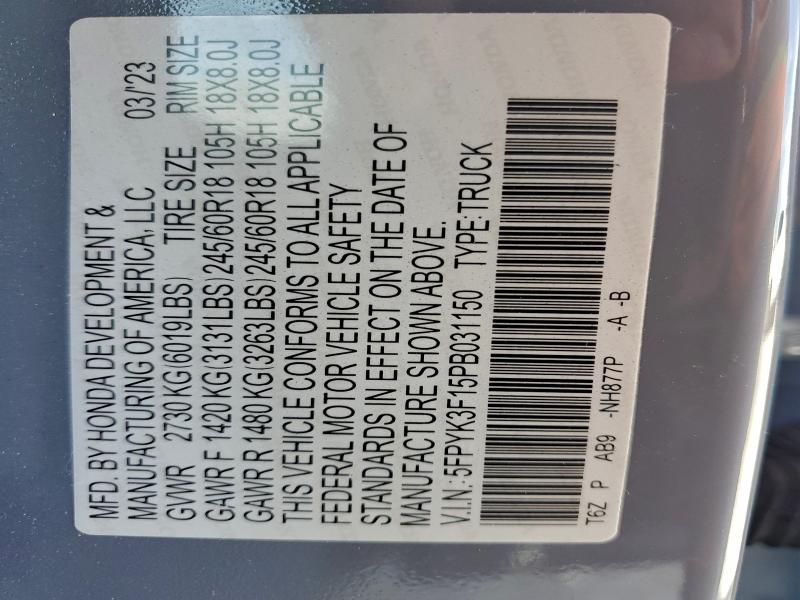 Фото 12 - HONDA RIDGELINE