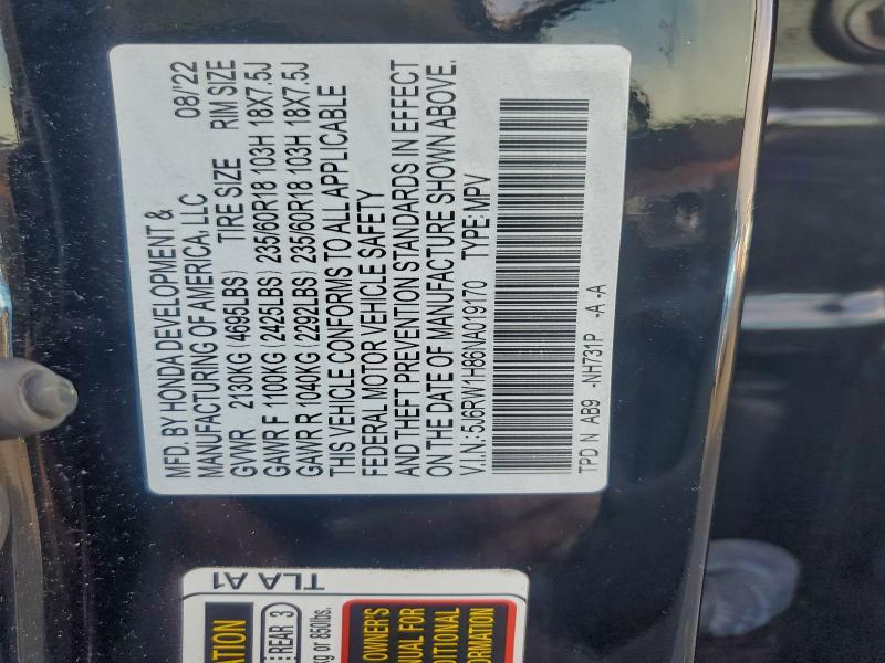 Фото 13 - HONDA CRV