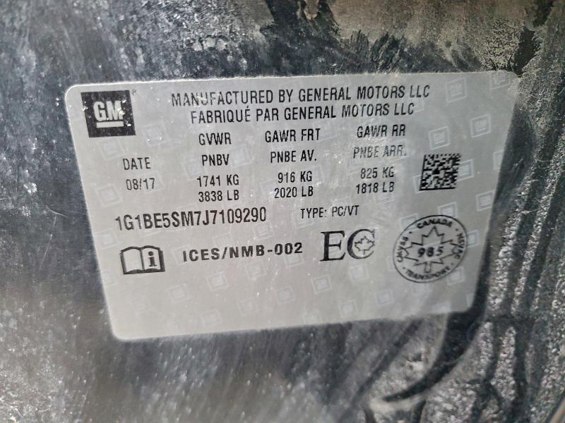 Фото 12 - CHEVROLET CRUZE