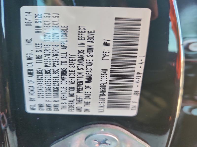 Фото 13 - ACURA RDX