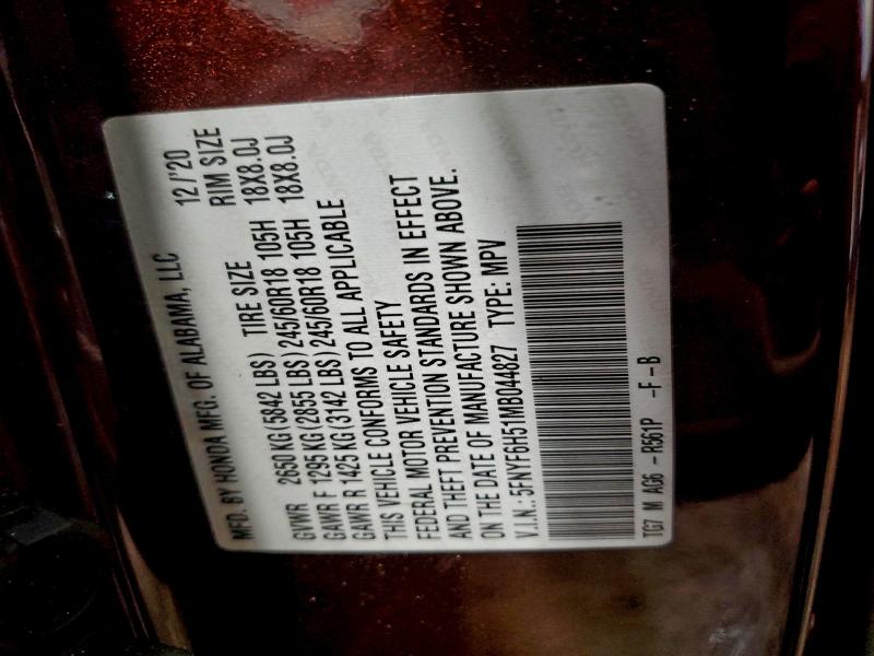 Фото 13 - HONDA PILOT