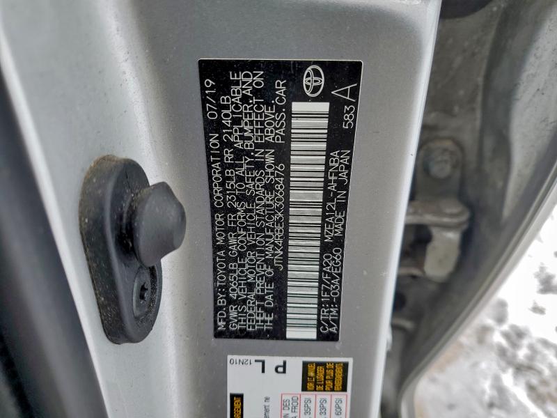 Фото 12 - TOYOTA COROLLA