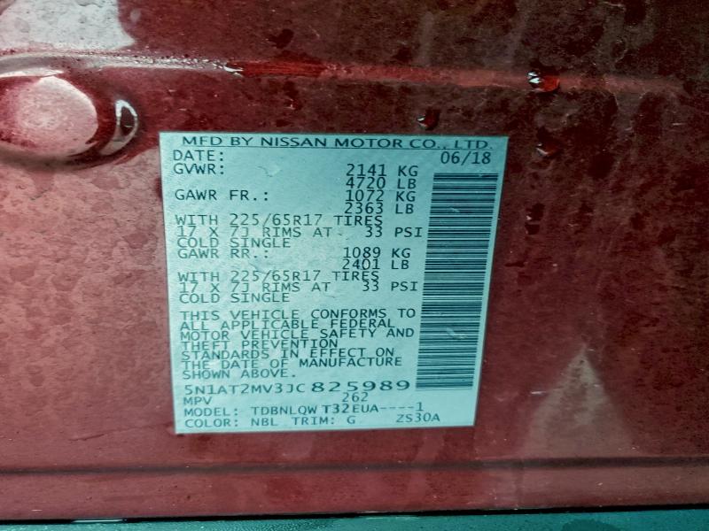 Фото 13 - NISSAN ROGUE