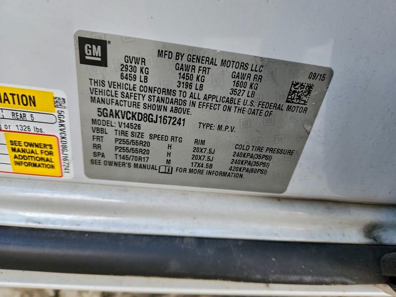 Фото 13 - BUICK ENCLAVE